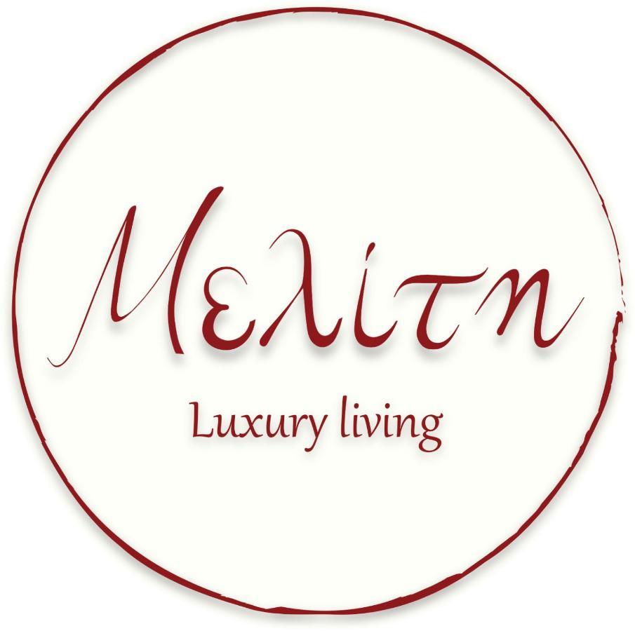 μελίτη Pelion Luxury Living * Zagora